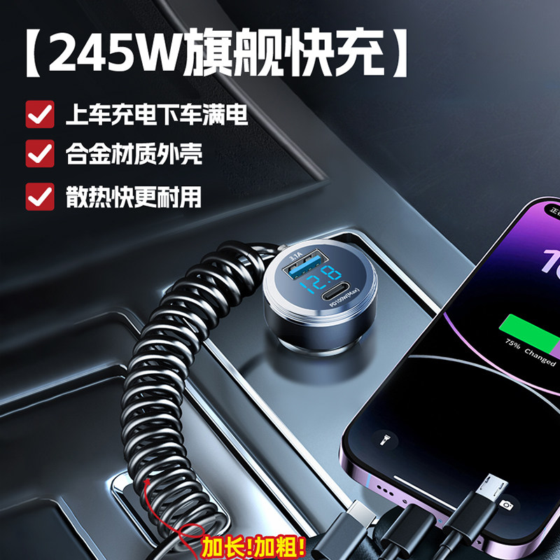 车载充电器一拖三超级快充手机点烟器转换pd插头汽U车用usb拓展口