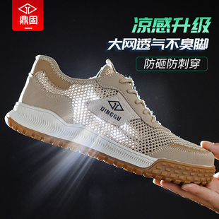 防砸防刺穿钢头钢板工作工地安全夏季 男士 透气防臭轻便 男款 劳保鞋