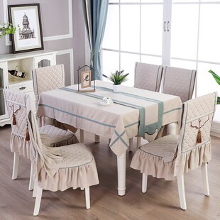 吊穗桌布布艺餐桌椅子套罩欧式茶几布桌垫餐椅垫椅套套装家用