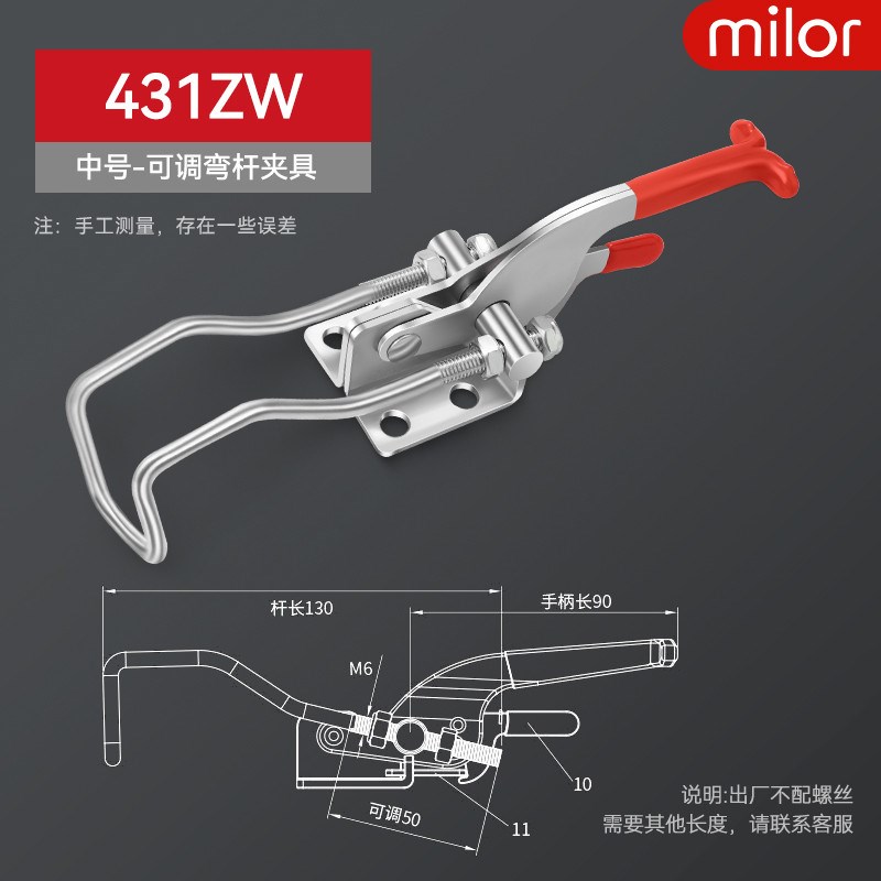 304不锈钢夹具可调节搭扣夹锁扣箱扣夹钳夹持工具快速压紧器新款