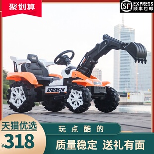 儿童电动挖掘机挖土机玩具车男孩超大工程车可坐可骑遥控充电勾机