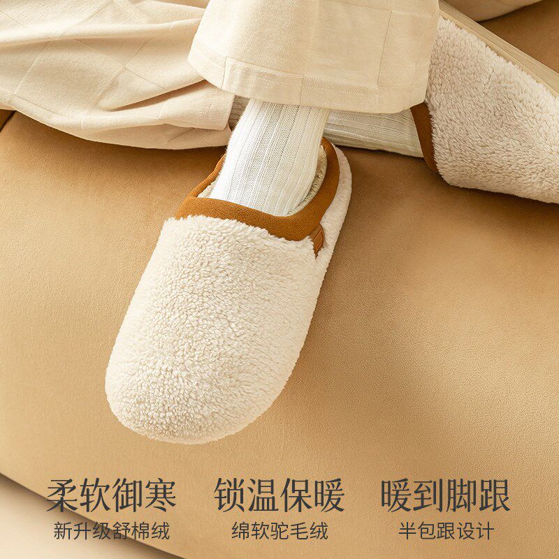 毛绒保暖棉拖鞋女秋冬季男家居家用室内木地板加绒防滑情侣高级感