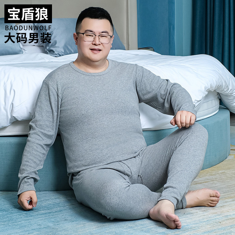 春秋加大码男士内衣打底衫特大号肥佬宽松L纯棉秋衣套装胖子两件
