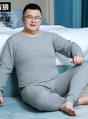 春秋加大码男士内衣打底衫特大号肥佬宽松L纯棉秋衣套装胖子两件