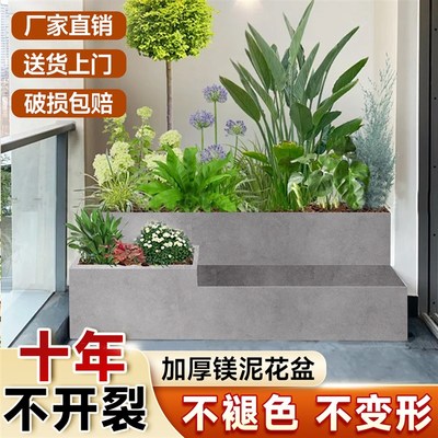 水泥花盆长方形特大号镁泥花箱家用长条型阳台专用盆景种植箱花槽