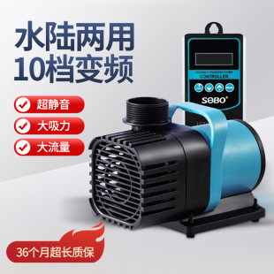 超静音智能变频潜水泵小型鱼池大功率抽水泵鱼缸底吸循环过滤泵