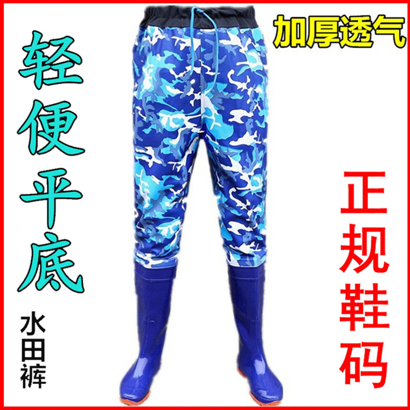 加厚半身下水雨鞋靴男女齐腰防水雨裤F皮叉插秧钓捕鱼渔裤连体耐
