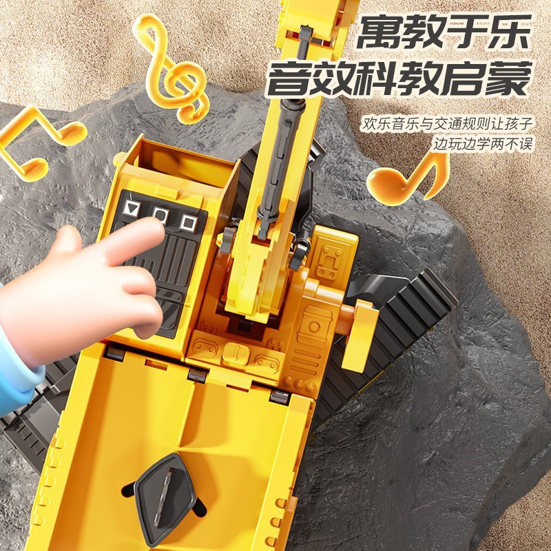 儿童玩具车弹射挖掘机轨道汽车收纳变形工程车男孩六一儿童节礼物