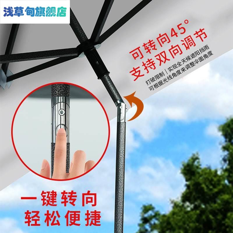 三米乘四米五2x3x4四方伞四角伞摆摊帐遮阳棚户外伞特大雨伞二