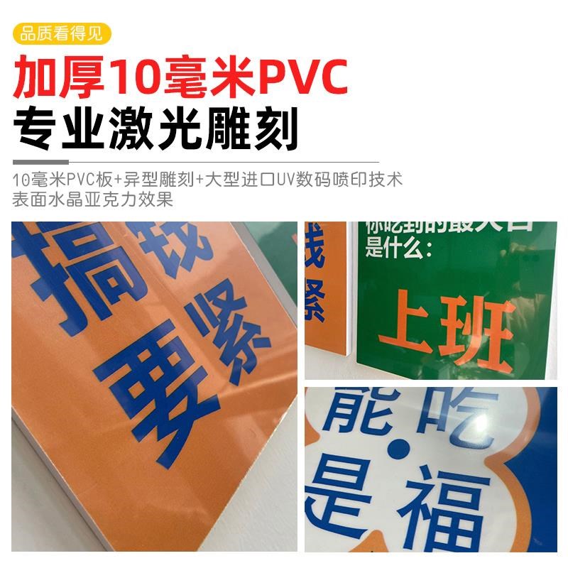 企业文化办公室墙面装饰公司励志标语贴纸布置背景高级感工位氛围