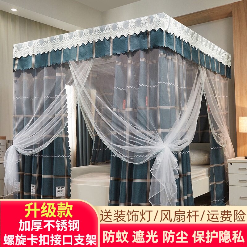 ins公主风床幔家用卧室遮光布1.5米床帘防尘顶一体式落地蚊帐1.8m