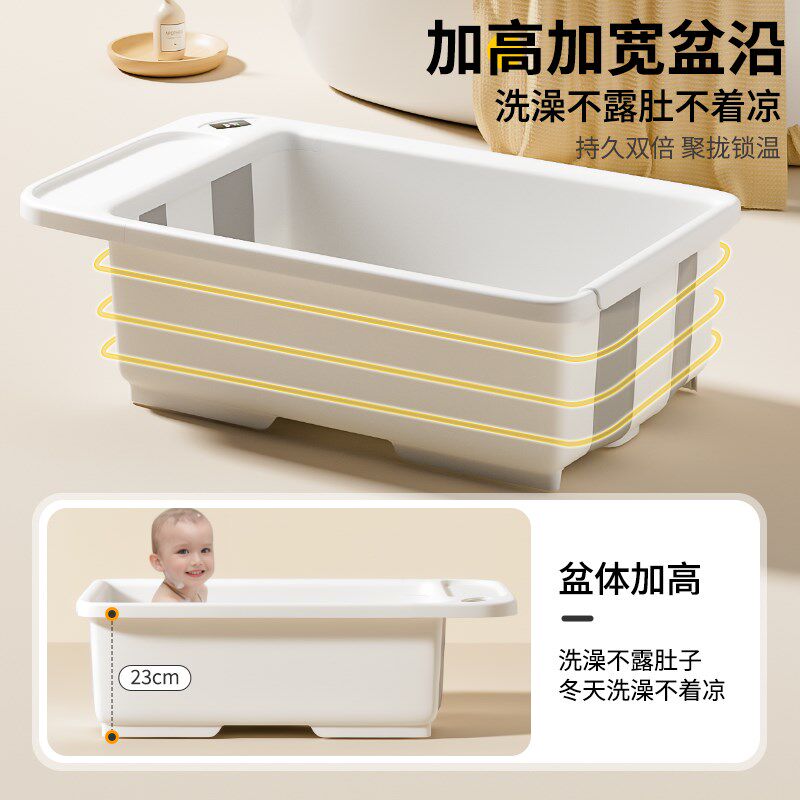 婴儿洗澡盆可折叠宝宝浴盆儿童大号泡澡桶新生儿可坐躺泡浴桶小孩