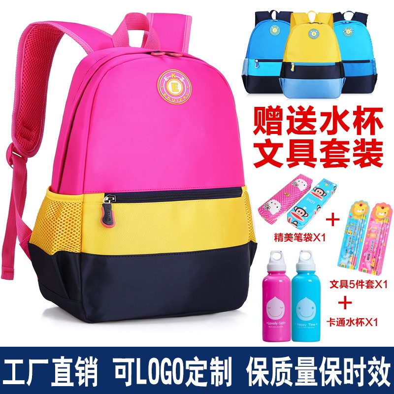 幼儿园定做书包印LOGO儿童6-12周岁女孩小学生S培训班印字广告书