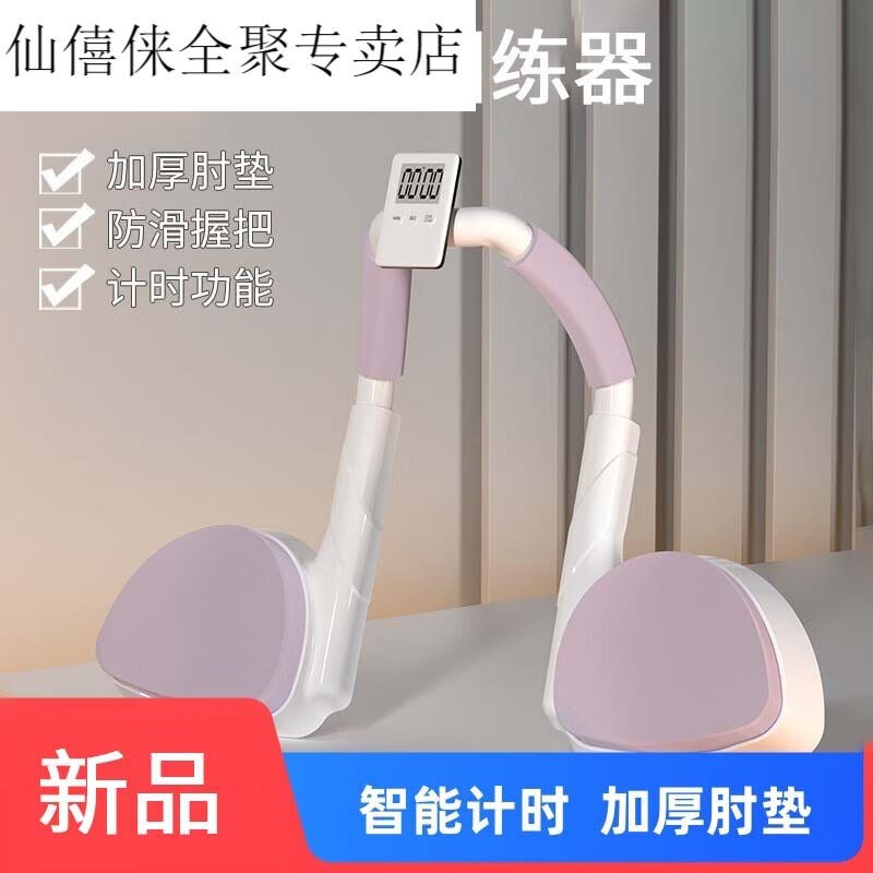 仙僖俫多功能支撑俯卧撑板练胸肌腹肌男家用器水墨黑升级款
