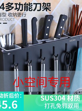 免打孔304多功能不锈钢置物刀架筷E子收纳筷笼一体用品可拆洗包邮