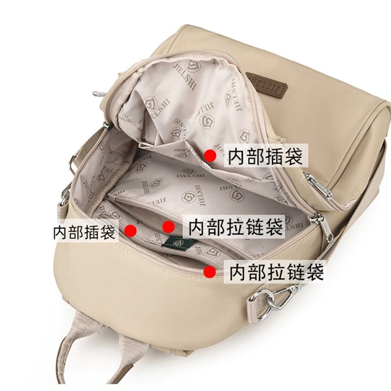双肩包女2024新款旅行背包大容量高级感牛津布时尚轻便单肩包休闲