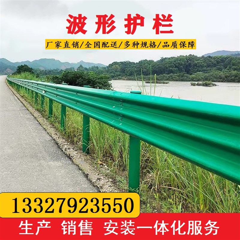 波形护栏高d速公路护栏配件乡道防撞护栏板镀锌两波三波钢护栏厂