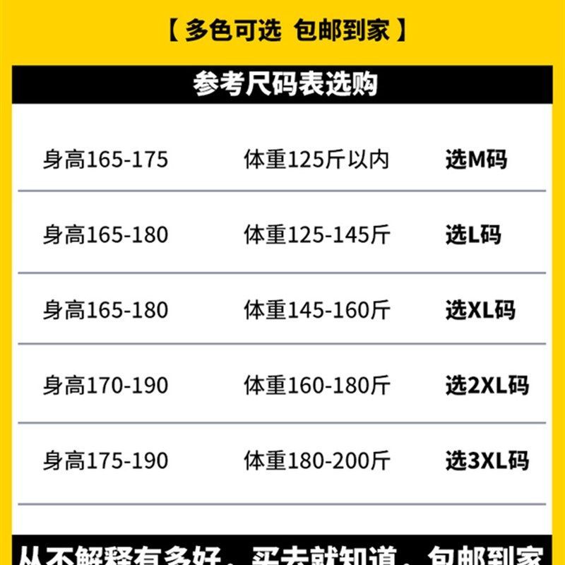 夏季套装男潮流帅气韩版学生宽松五分袖工装裤休闲一套搭配两件套