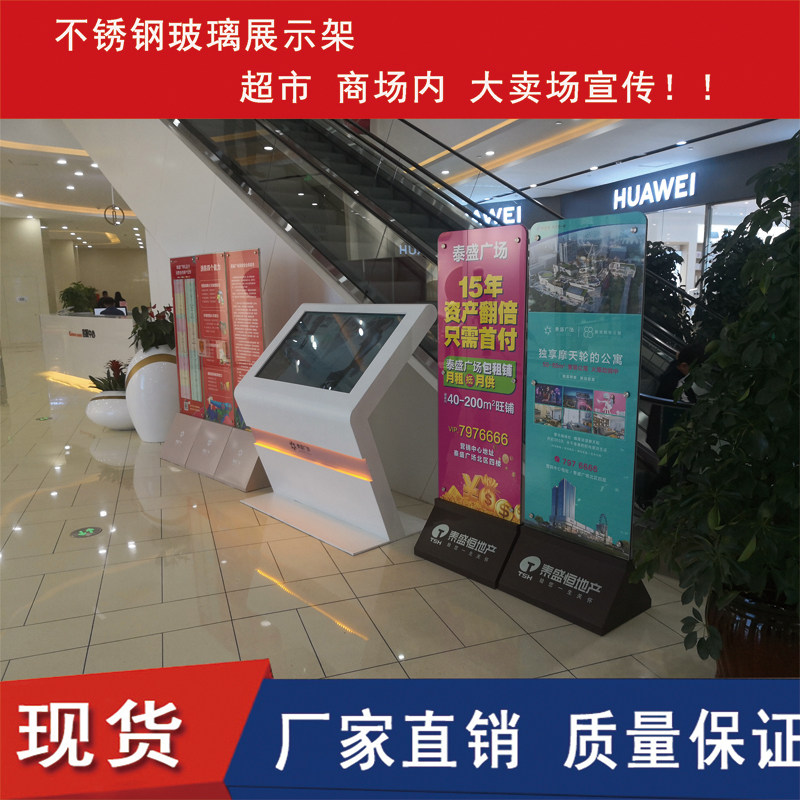 丽屏展架不锈钢玻璃立牌水牌立式广告牌商场落地展示架海报架定制