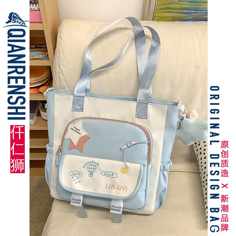可爱撞色单肩补课包女生小学生日系学院风斜挎补习袋大容量上课包