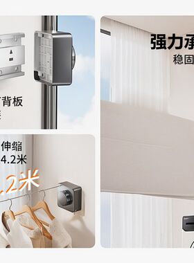 隐形晾衣绳室内阳台收缩抽拉式晾晒免打孔晾衣架伸缩钢丝晒衣神器