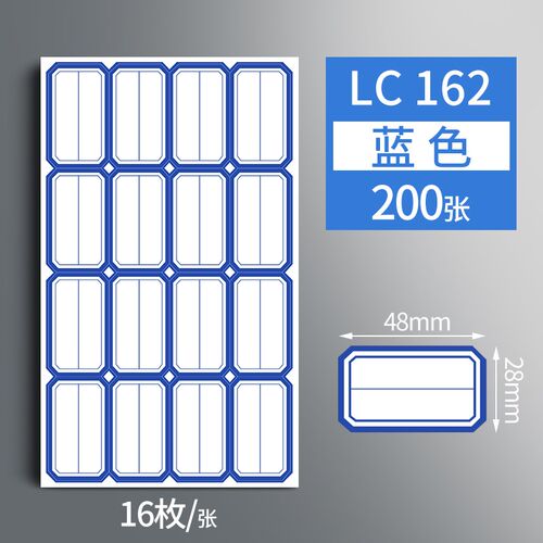 150张标签贴纸便利贴全粘式小条标记便利签学生用标记便签纸文具