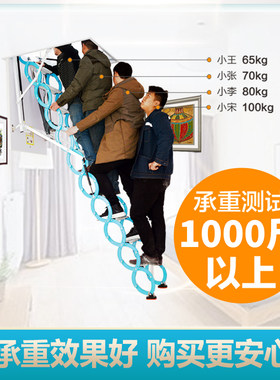 阁楼新型加厚伸缩楼梯隐藏家用室内外拉伸收缩多功能复式别墅隔层
