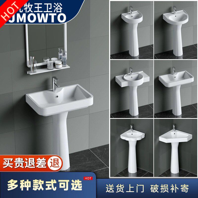 立柱式洗脸盆小户型卫生间一体陶瓷迷你落地三角洗手盆柜阳台组合