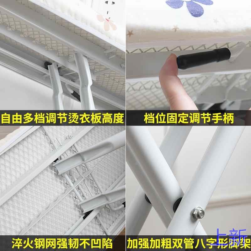 烫衣板熨衣板家用折叠熨斗垫板立式熨烫板熨衣架台式挂烫新款