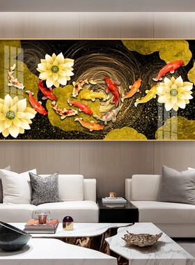 新中式客厅玄关挂画九鱼图招财聚福沙发背景墙晶瓷装饰画大气