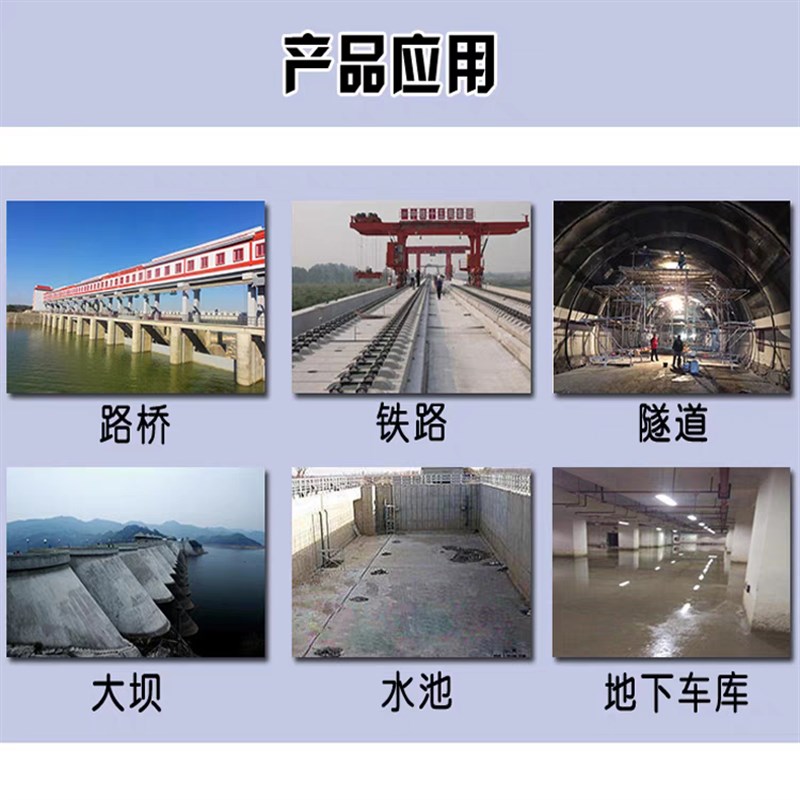 超细水泥灌浆料400目600目800目1000目1200目注浆隧道裂缝修补
