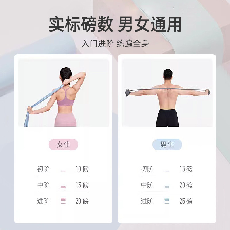 瑜伽弹力带健身女l开背拉伸训练拉力绳翘臀神器男脚踝康复阻力带