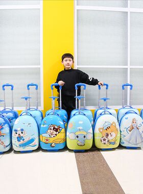 新款16寸18寸卡通可爱单向轮蛋壳小学生书包儿童拉杆箱行李旅行箱