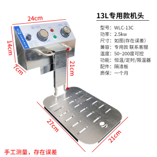 商用电炸炉机头油炸锅加热器发热管温控电炸锅配件恒温机头