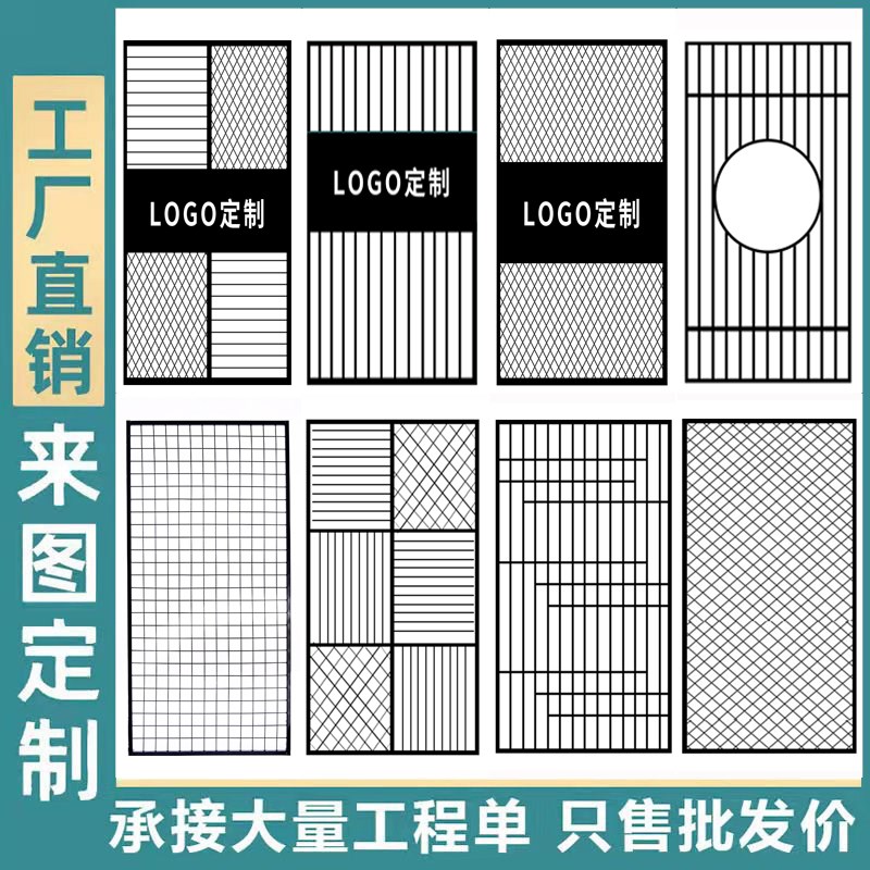 定制铁艺网格隔断屏风镂空铁丝网火锅店酒吧背景墙工业风吊顶装饰
