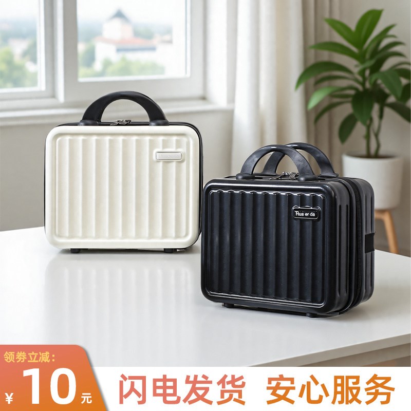 手提箱14寸行李箱小型新款迷你旅C行登机箱可套拉杆箱附加化妆箱