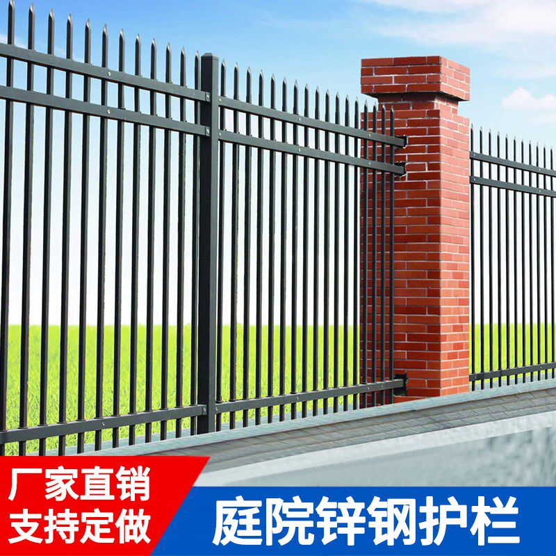 锌钢护栏栏杆围墙围栏铁艺护栏热镀锌院墙防爬护栏塑.钢厂区栅栏