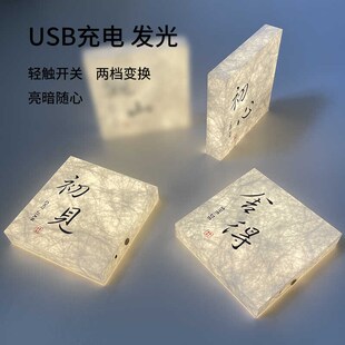 桌面双面发光立牌定制亚克力桌牌企业LOGO摆台展台广告牌充电台卡