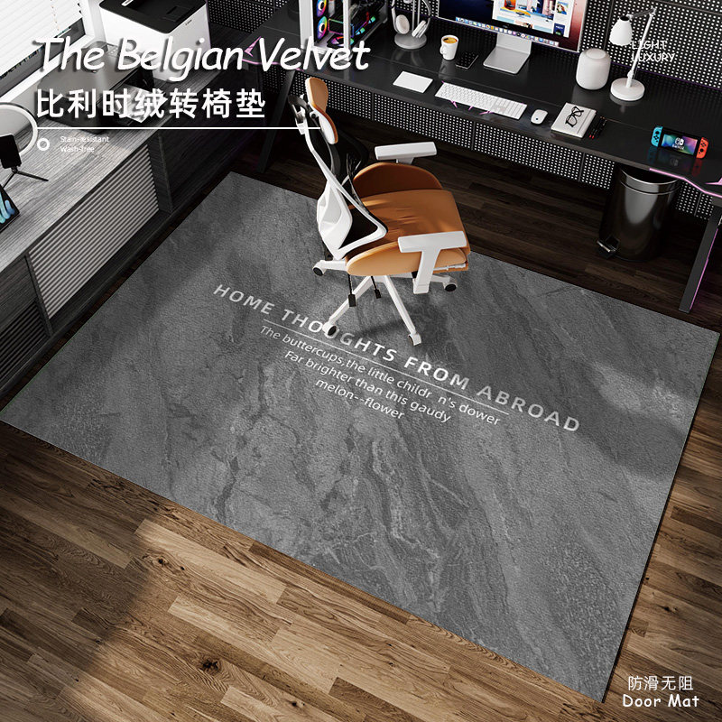 书房专用地毯电脑椅地垫转椅垫子长方形学习椅地垫防滑Z地板保护