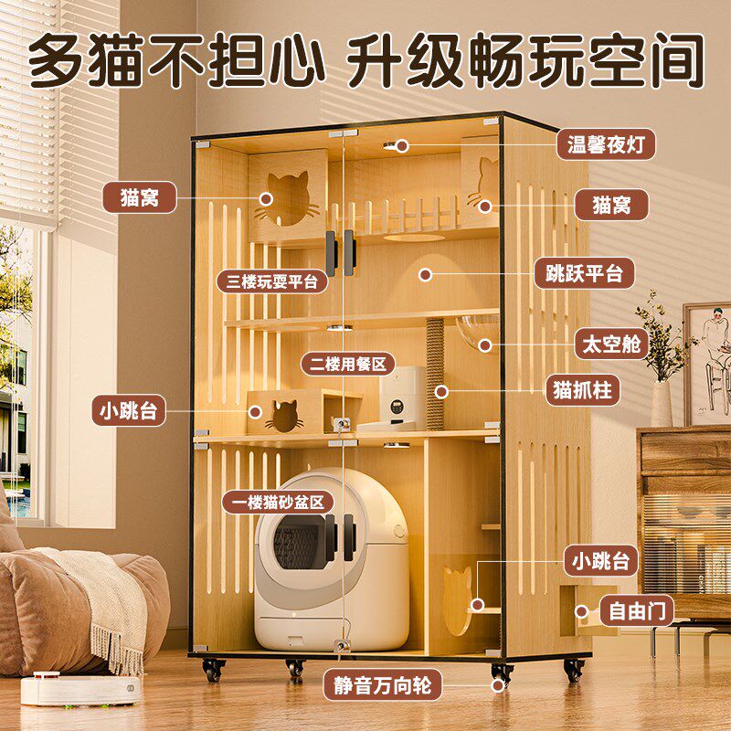 实木猫别墅可放智能猫砂盆家用室内猫柜超大自由空间猫窝豪华猫屋