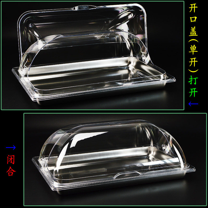 4060透明60*40食品展示防尘罩烤盘面包蛋糕点心罩翻盖长方形商用