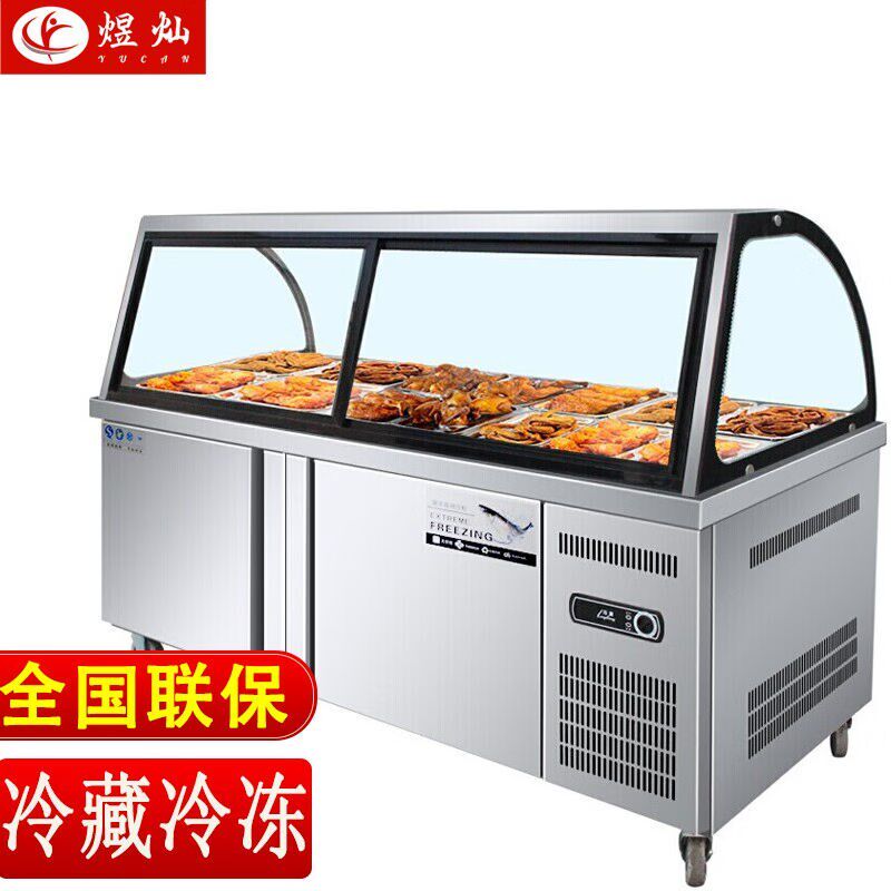 煜灿商用熟食柜保鲜冷藏鸭脖柜卤菜制冷展示柜弧形玻璃罩凉菜柜2.