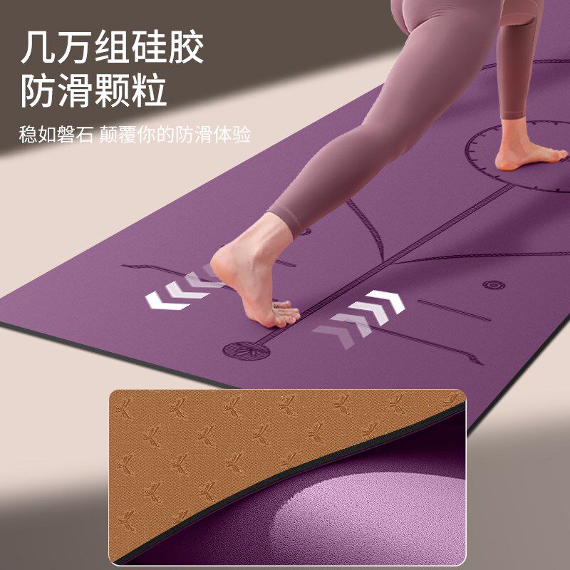 土豪瑜伽垫天然橡胶防滑2024新款PU磨砂家用女健身瑜珈地垫子