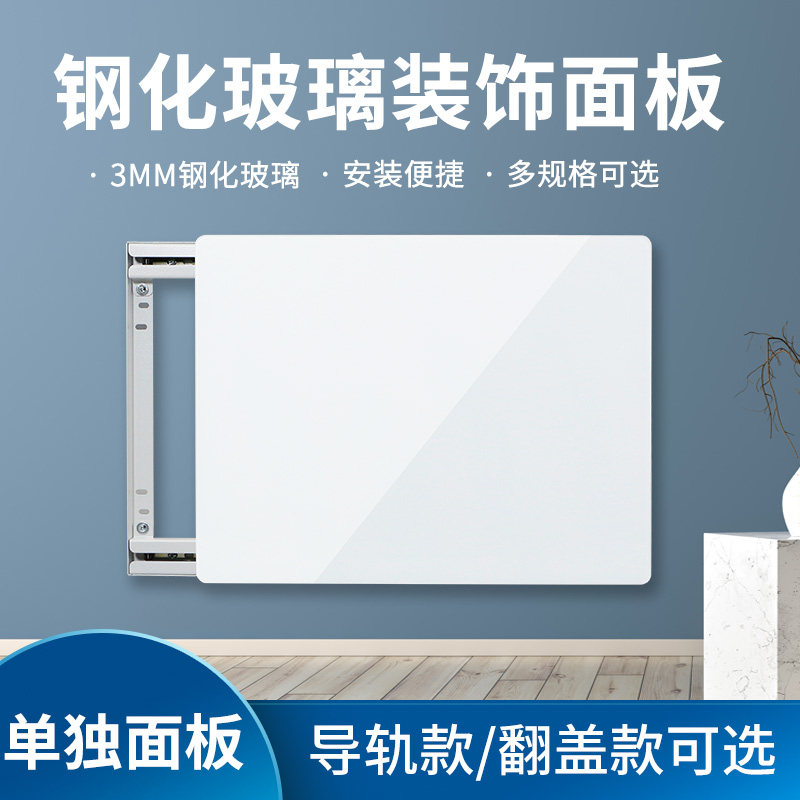 电表箱装饰d画弱电箱钢化玻璃面板家用现代简约配电箱遮挡画框盖