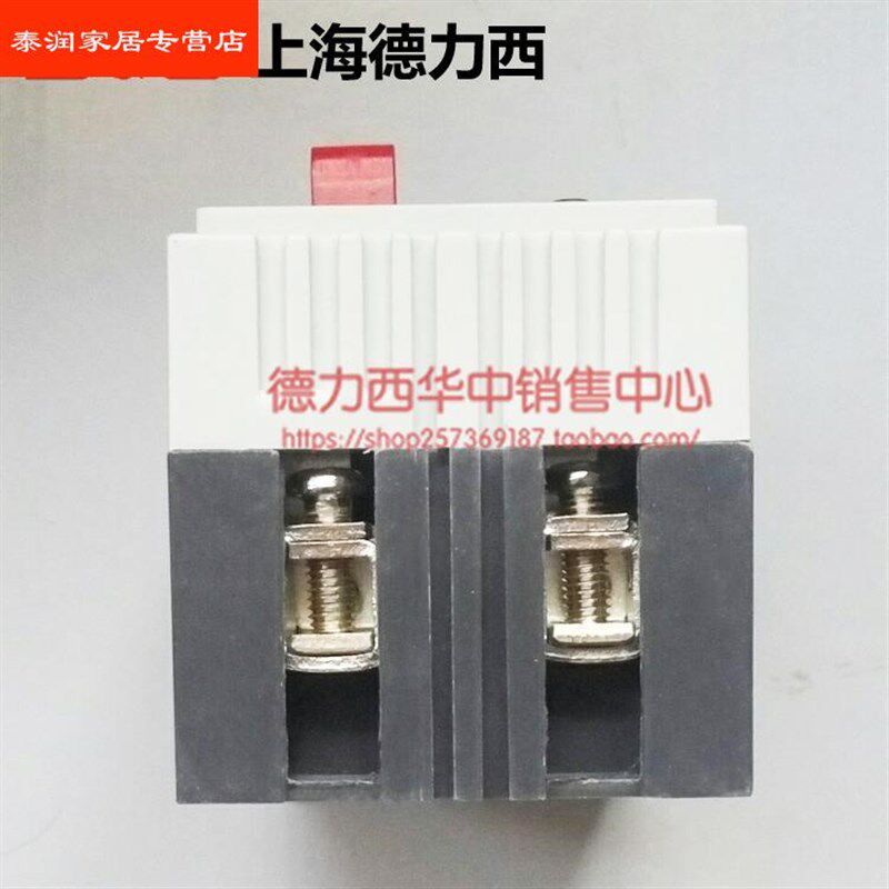 家用塑壳式断路器100a大功率空气开关220V空开两相电跳闸2P总开安