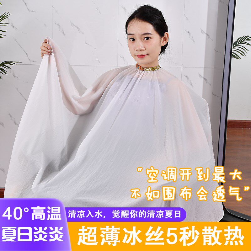 理发围布理发店专用不粘头发高档高级美发店剪发围U布发廊定制不