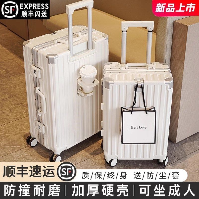 2025新款旅行i箱女拉杆箱密码锁多功能大容量行李箱登机箱铝框时