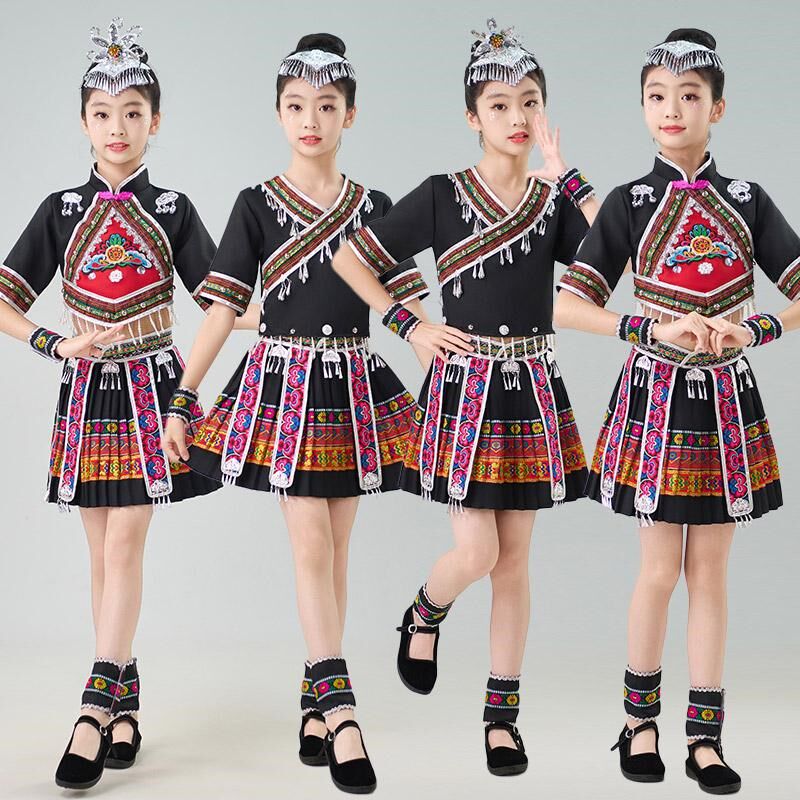 新款六一儿童侗族彝族壮族苗族瑶族56少数民族服舞台演出舞蹈服装