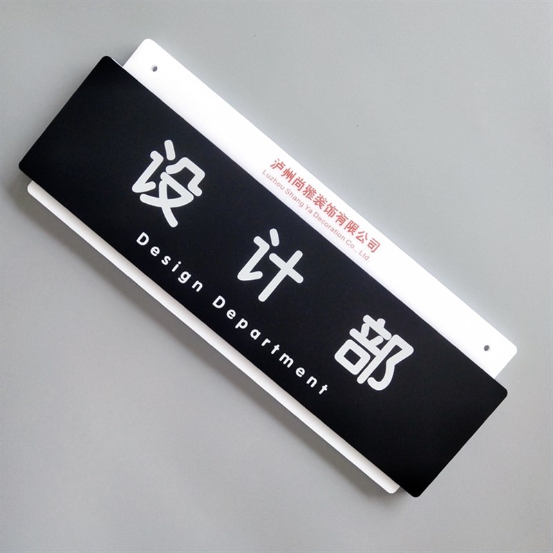 亚克力吊牌定制区域悬挂牌部门指示牌办公室单双面提示牌科室门牌