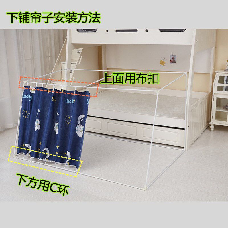 子母床蚊帐上下铺梯形儿童双层床两层上下床母子床上下铺床的